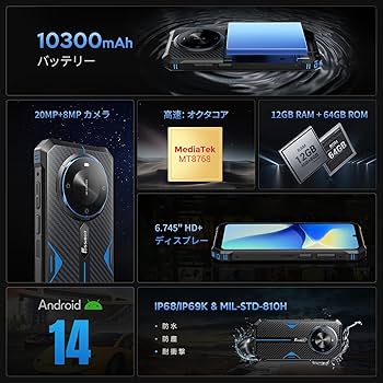 FOSSiBOT　F105 スマートフォン 本体 Amazon | 「Android 14 スマホ」FOSSiBOT F105 SIMフリー スマホ